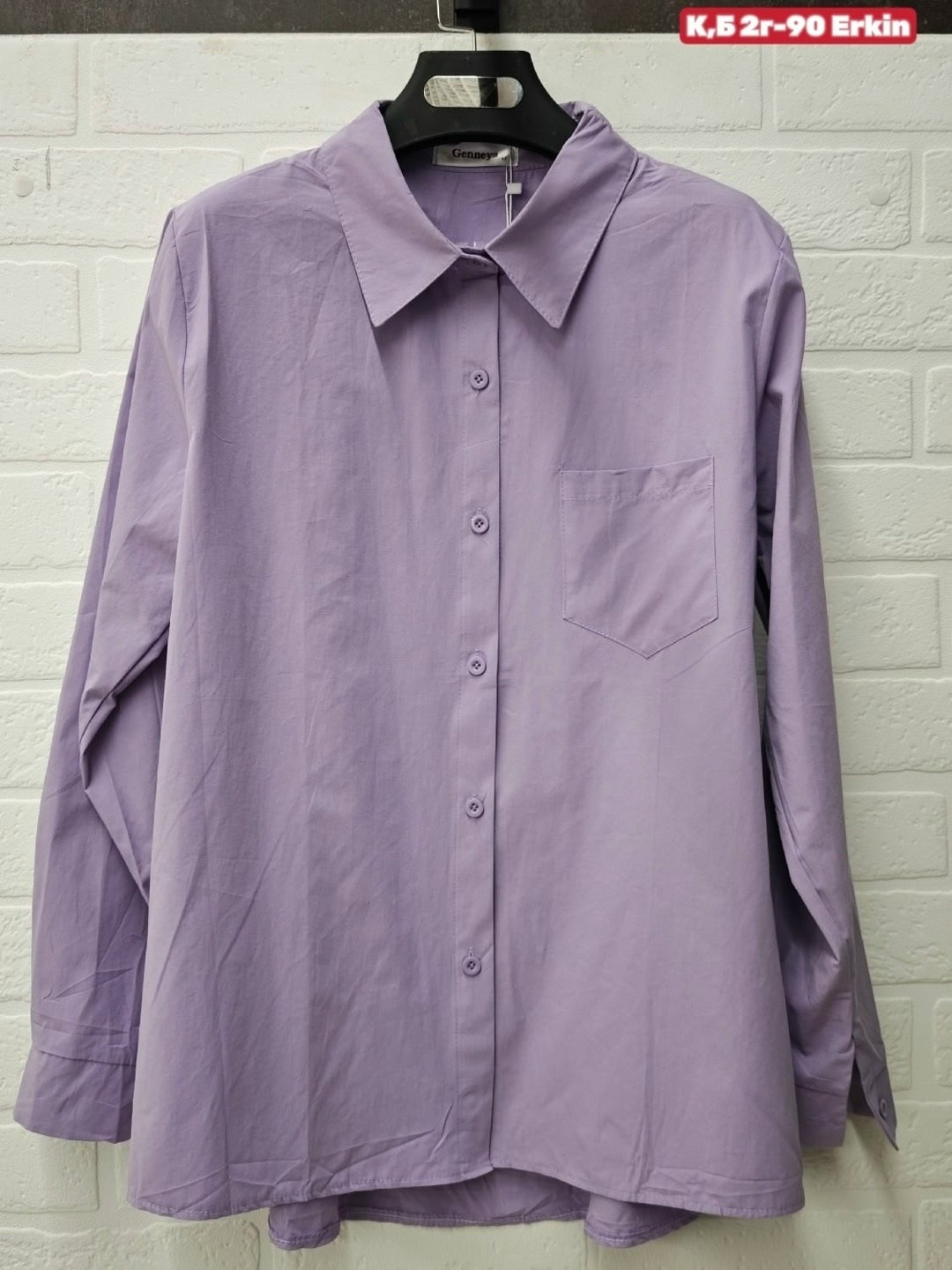 рубашка фиолетовая,рубашка женская,рубашка женская сиреневая,рубашка повседневная,рубашка