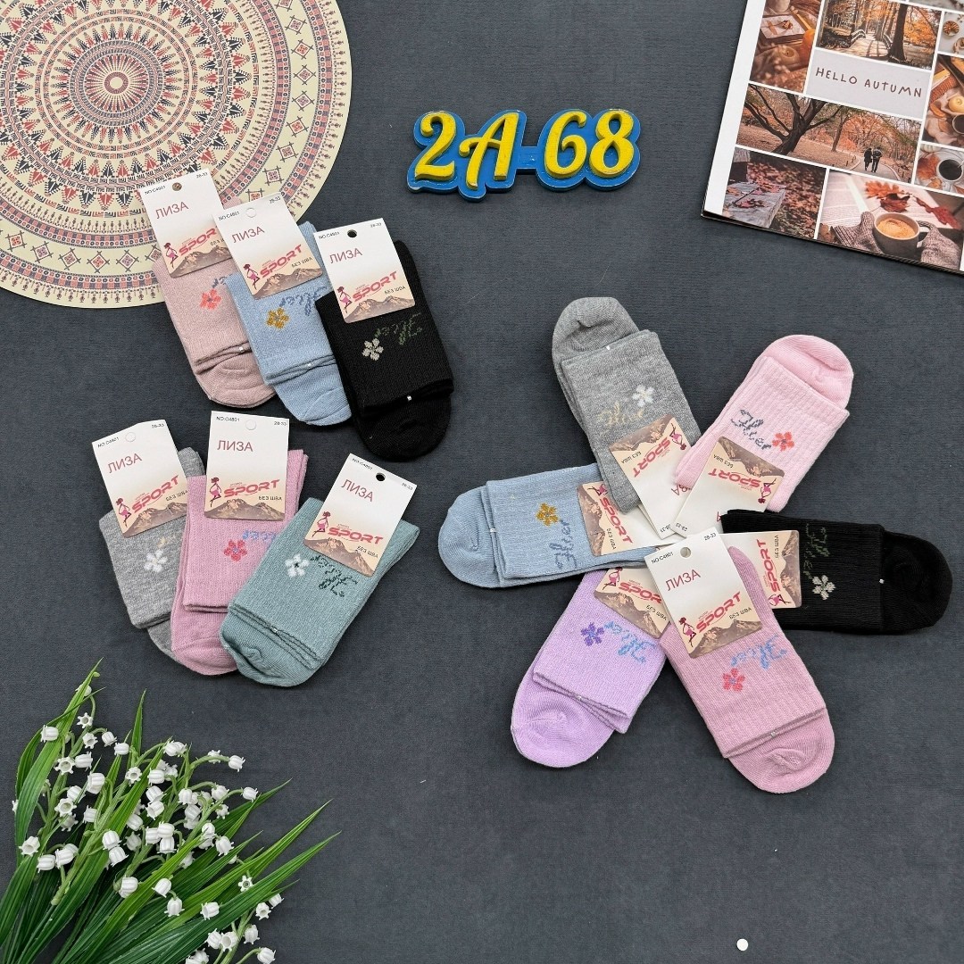 женские носки 10 пар,женские носки,комплект носки женские,носки оптом,носки детские