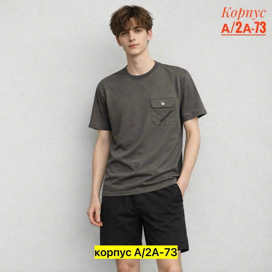 футболки мужские,мужские шорты,футболки базовая,мужская мода,бежевая футболка