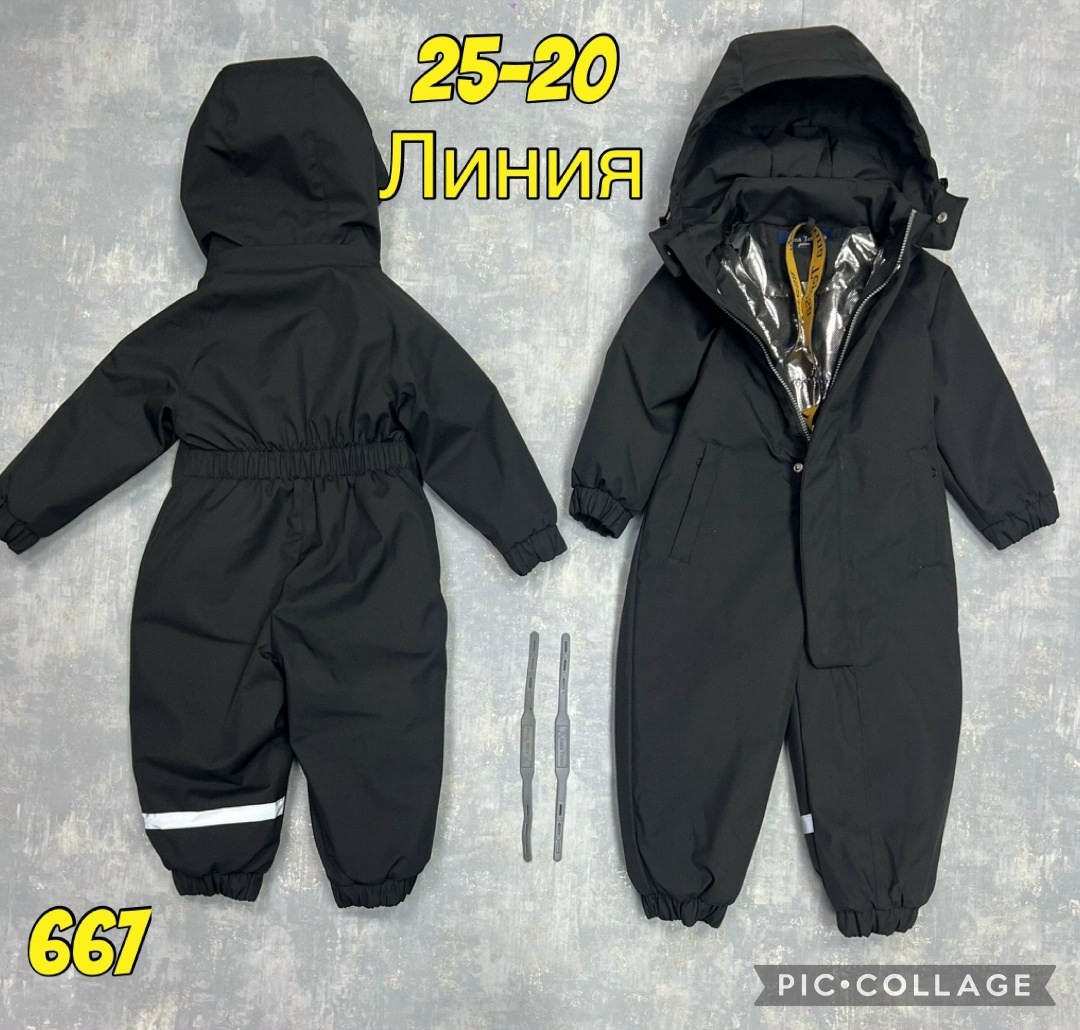 комбинезон демисезонный,комбинезон детский,детский демисезонный комбинезон,детские комбинезоны,комбинезон детский демисезонный непромокаемый