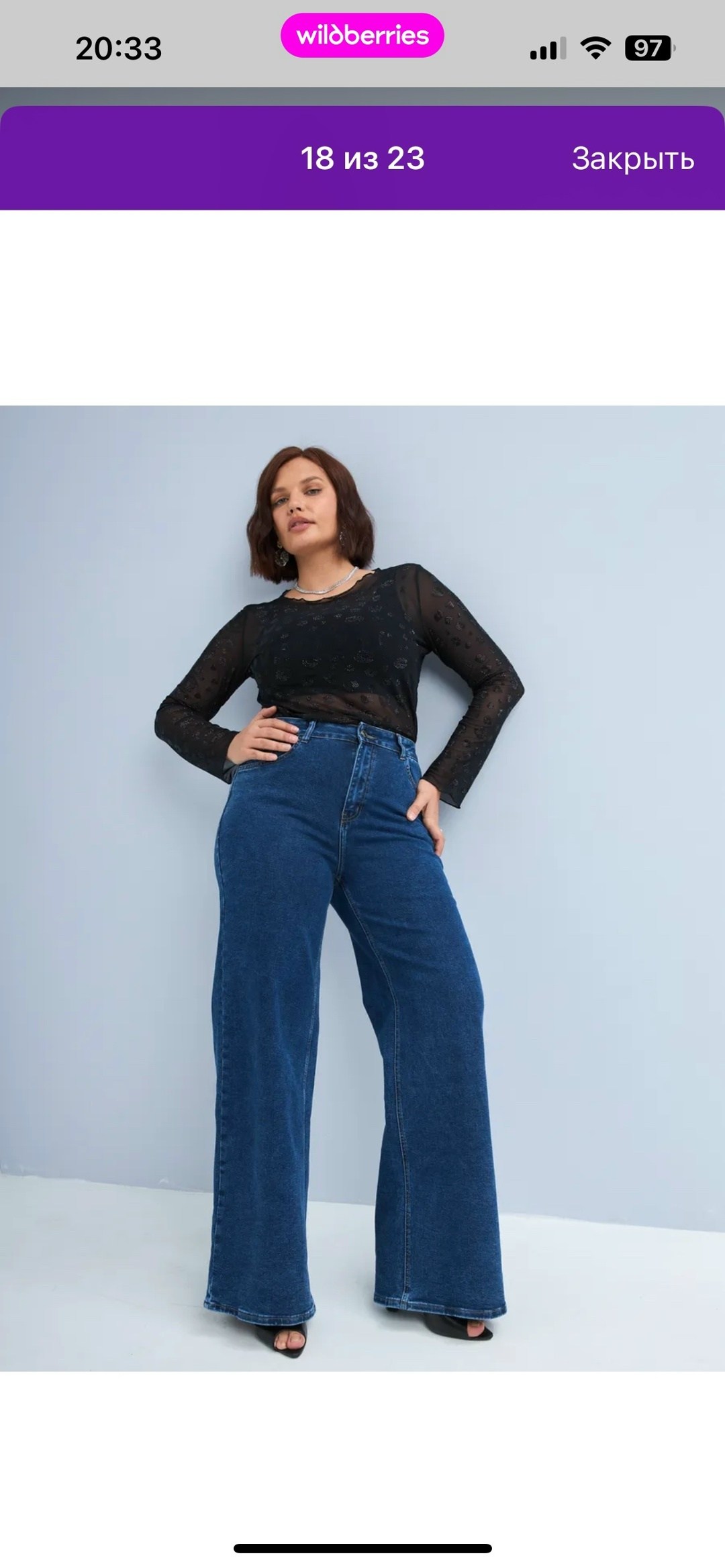 джинсы темно-синие широкие клеш norma jeane,джинсы клеш женские с высокой талией синего цвета,джинсы клеш женские,джинсы широкие клеш женские палаццо,джинсы палаццо с высокой посадкой