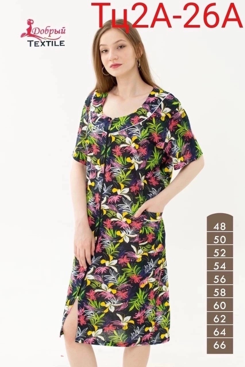 халат женский,халат трикотажный,халат женский трикотаж,халат женский домашний,халат женский трикотажный на молнии