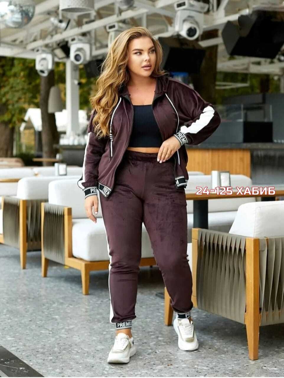 женский спортивный костюм больших размеров,спортивные костюмы женские,велюровый спортивный костюм больших размеров,женские костюмы больших размеров,костюм женский на флисе