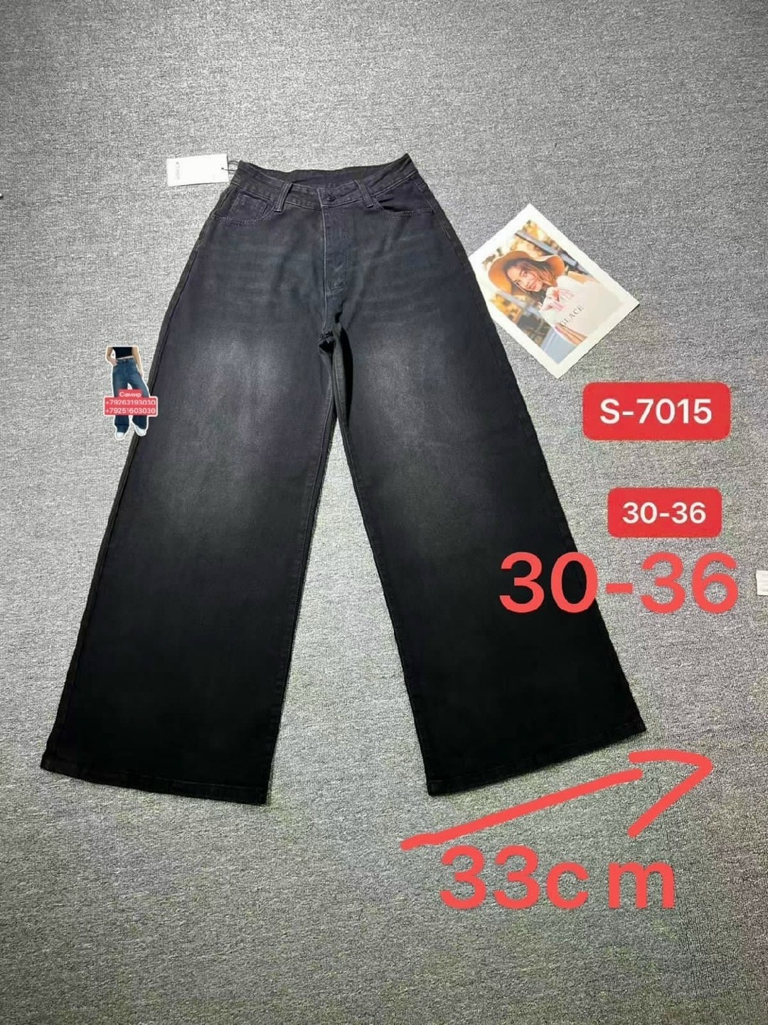 детские джинсы,джинсы для девочек,брюки джинсы,джинсы,широкие джинсы