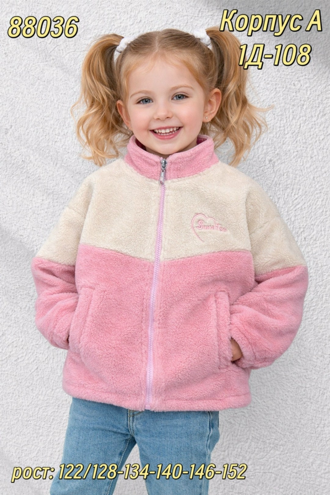 флисовая куртка,кофта флисовая,теплая куртка,кофта из флиса,толстовки флисовая