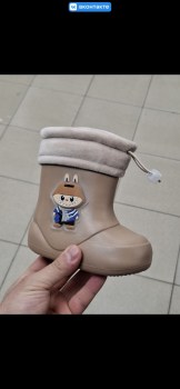 Сапоги