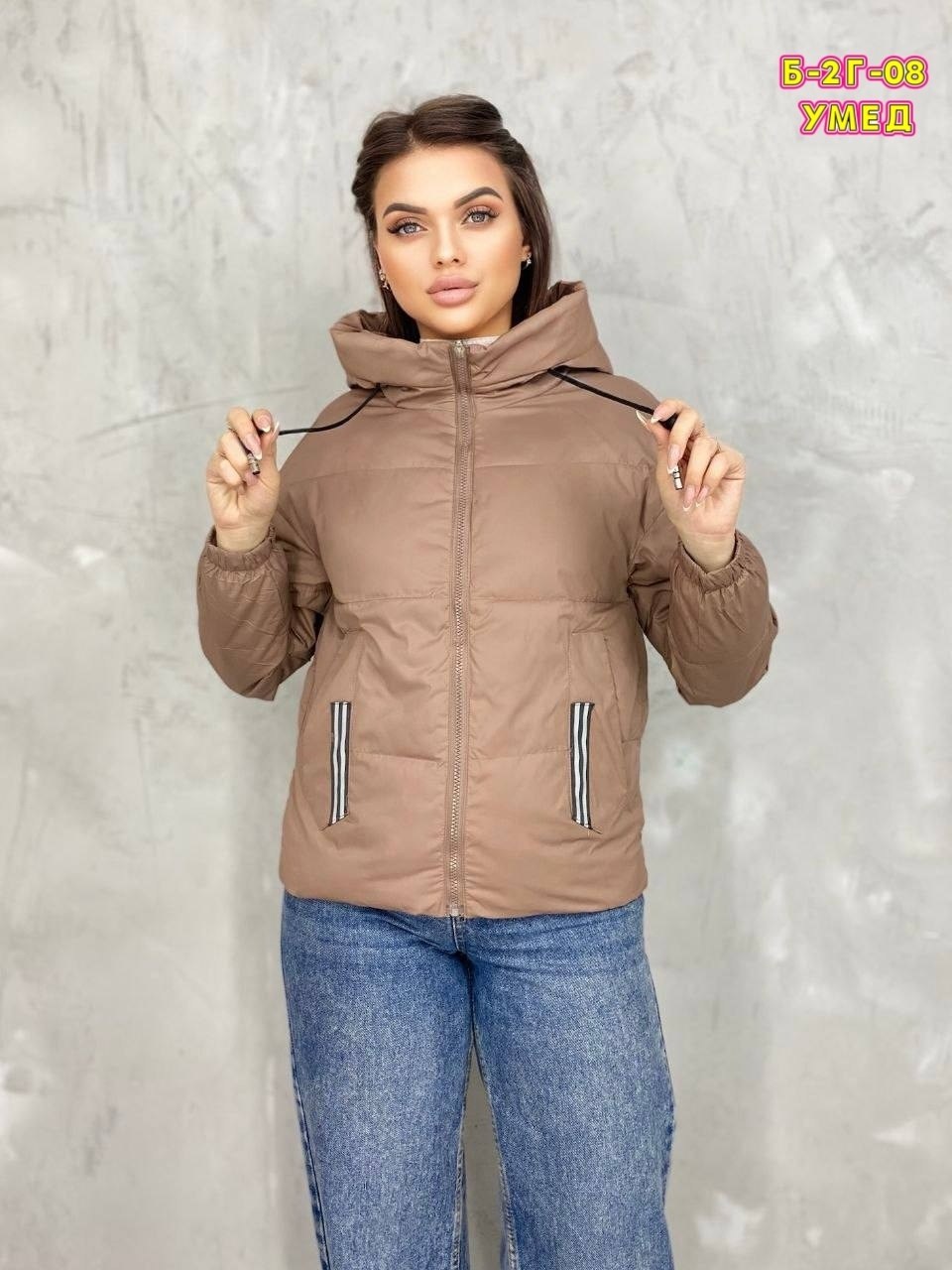 куртка женская,демисезонная куртка женская,демисезонная куртка,куртка женская демисезон,куртка
