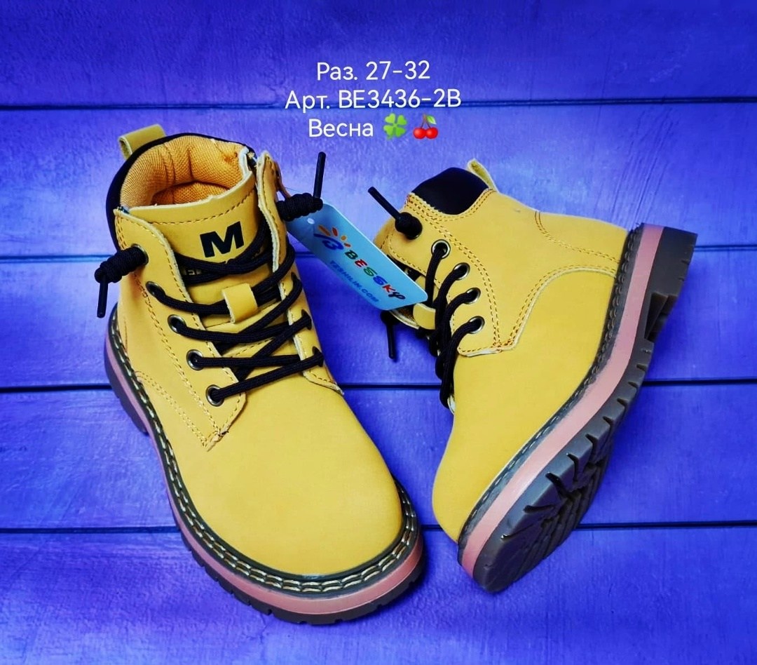 ботинки детские,,ботинки для девочек,демисезонные детские ботинки,ботинки модные