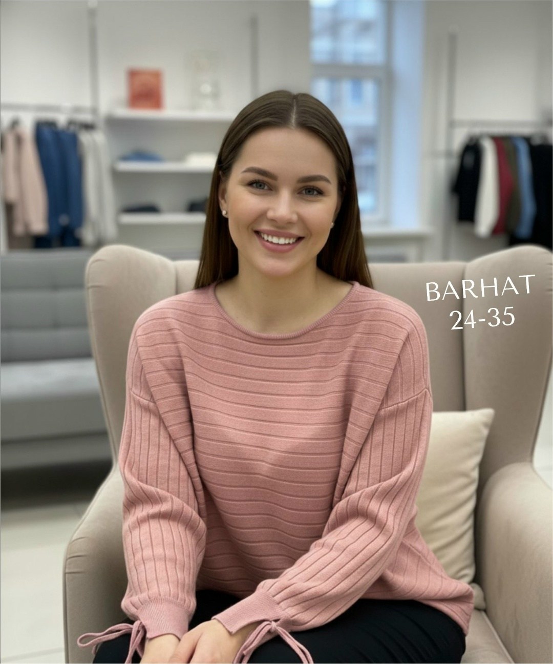 модный джемпер,женская кофта,модные свитера,модные кофты,женские джемпера