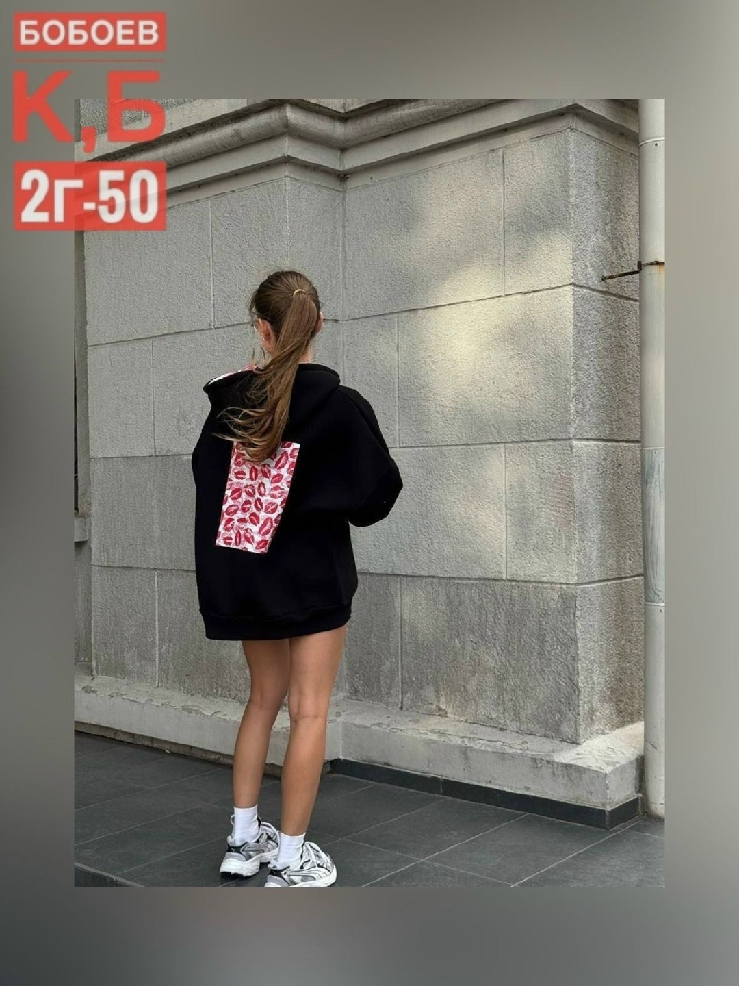 толстовка оверсайз,худи оверсайз с принтом,оверсайз худи,толстовка,толстовки свитшот