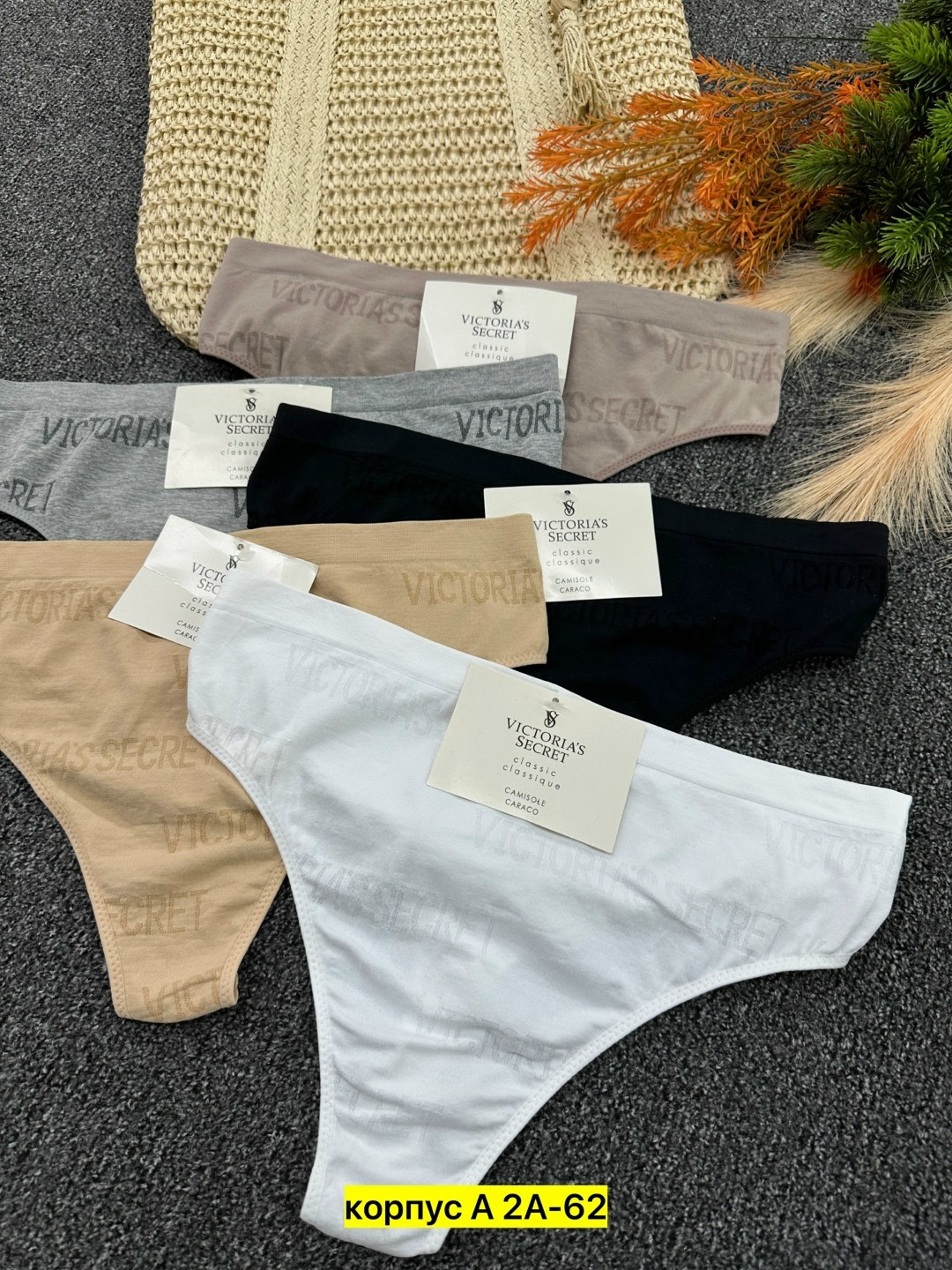 женская трусы,комплект трусов,комплект трусов женские,стринги хб женские,комплект трусики