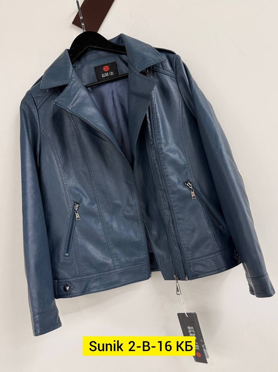 кожаная куртка женская,кожаная куртка,косуха куртка из экокожи,куртка женская,куртка из экокожи