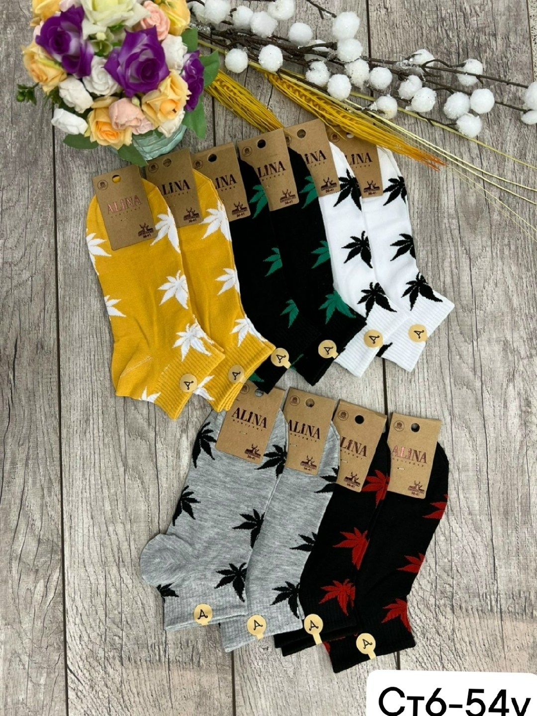 носки с листьями,носки женские,модные носки,носки с марихуаной,носки с принтами