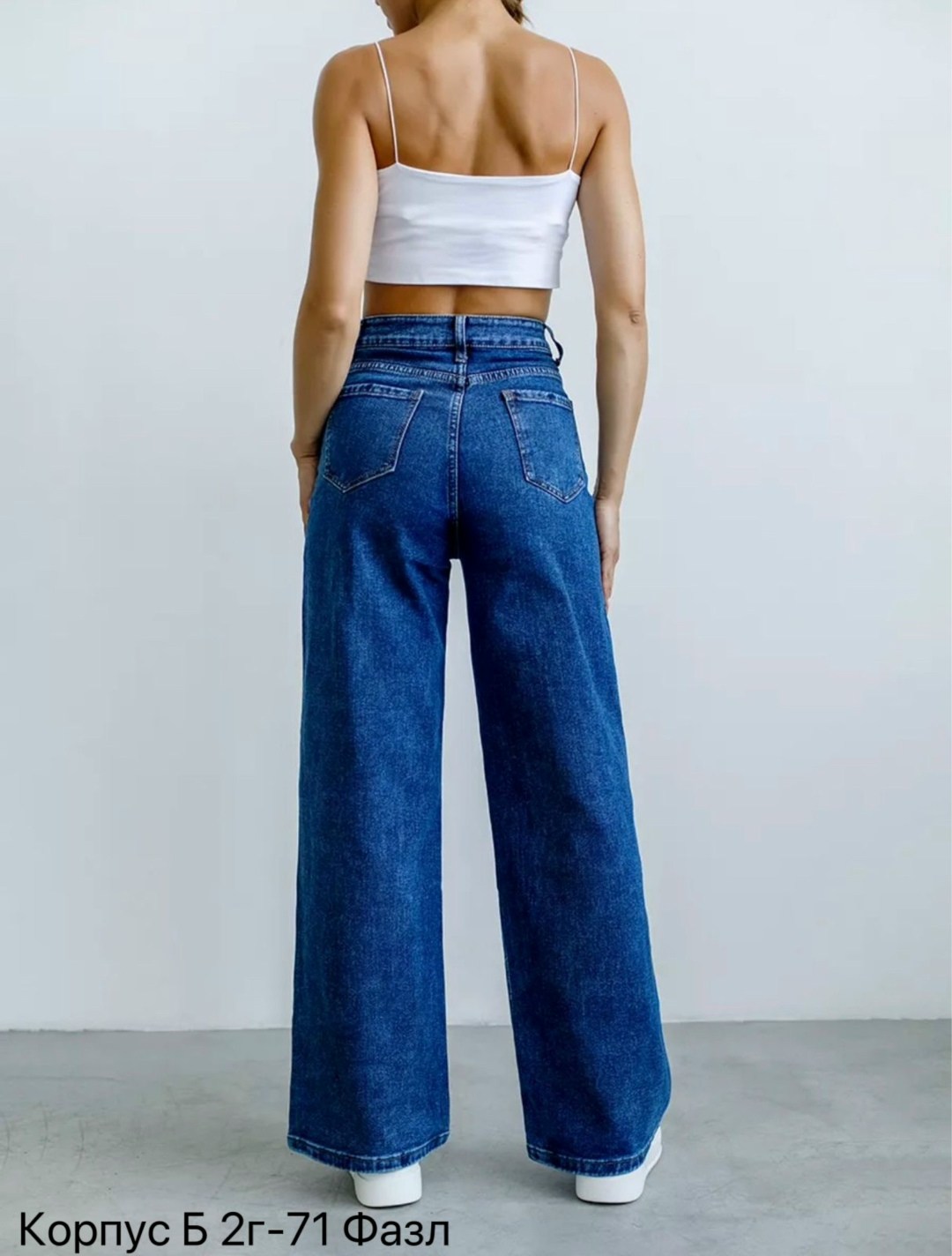 женские джинсы,джинсы хлопок,рубашка в клетку,модные джинсы,женские джинсы клеш