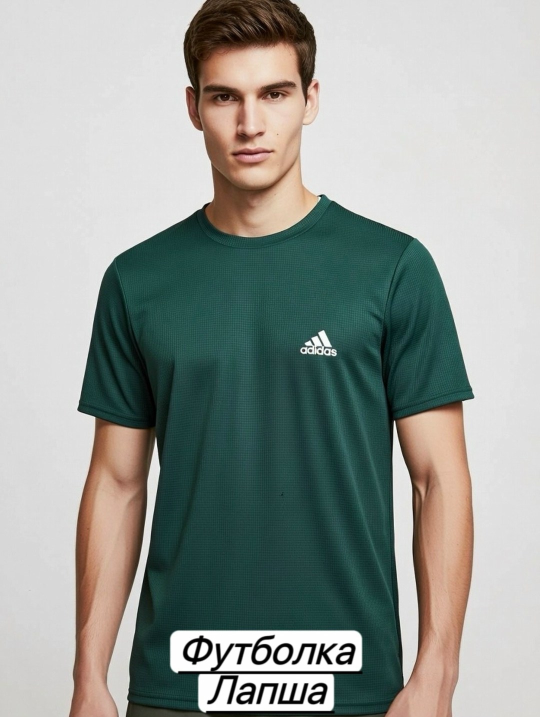 мужские футболки adidas,футболки адидас,футболки мужские хлопок,футболка adidas,футболка мужская