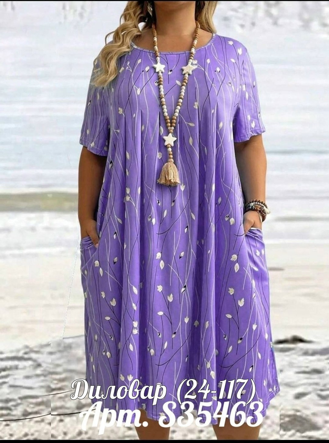платье больших размеров повседневное,женское платье больших размеров,летнее платье женское,платье большие размеры,летние платья больших размеров вискоза