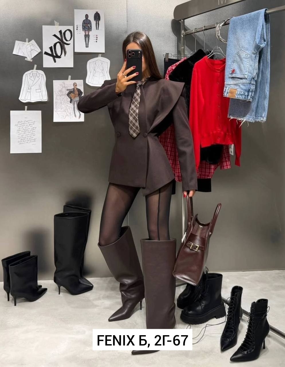 стильные наряды,женские костюмы,костюм женский тройка