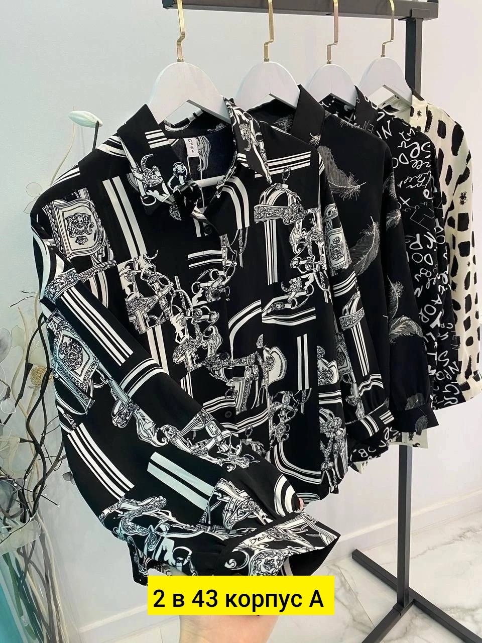 женские блузки и рубашки,блузка женская,женская рубашка,модные блузы,женская блуза