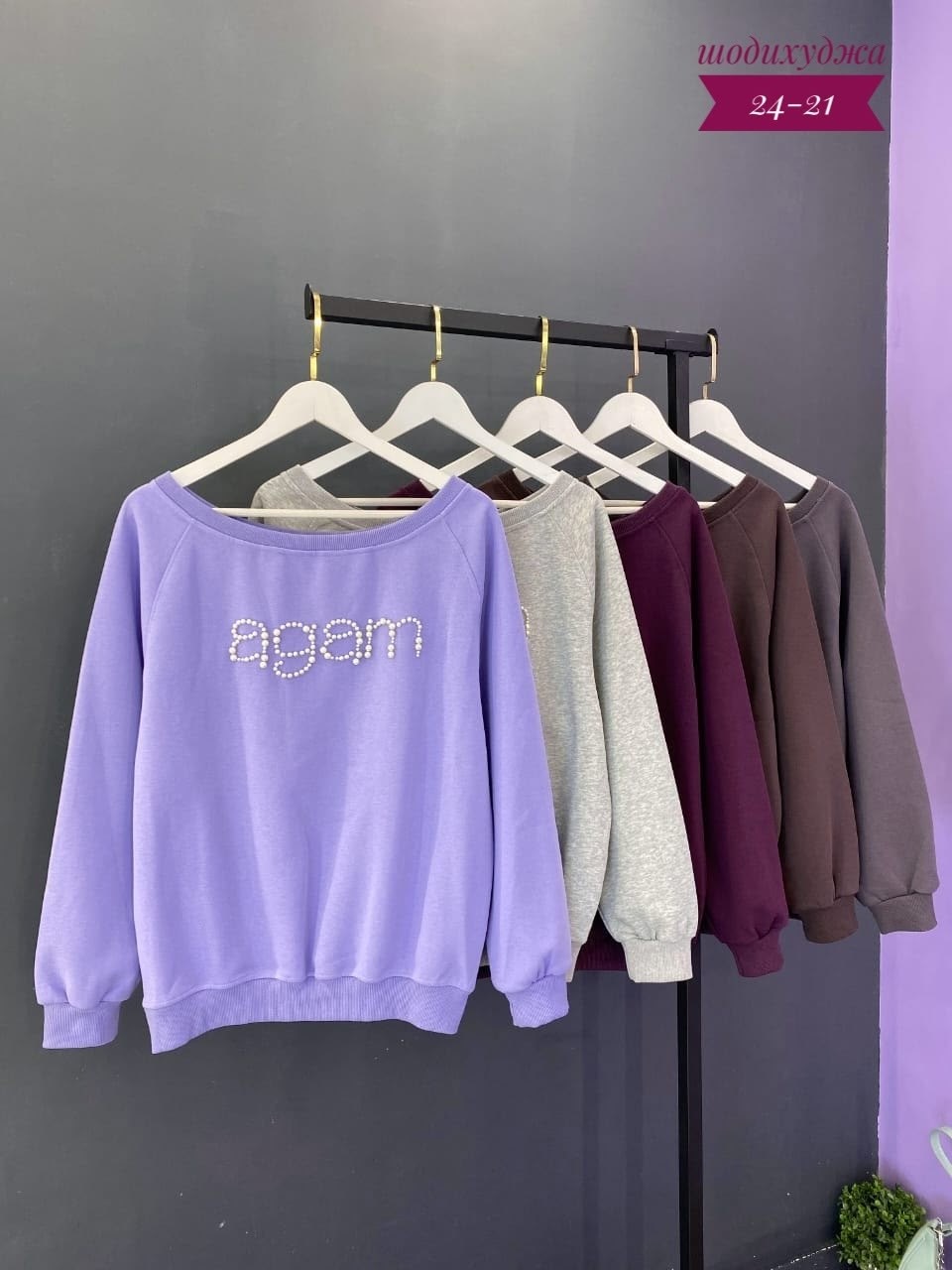 свитшот женская,модные свитшоты,свитшот,кофта свитшот,женская кофта