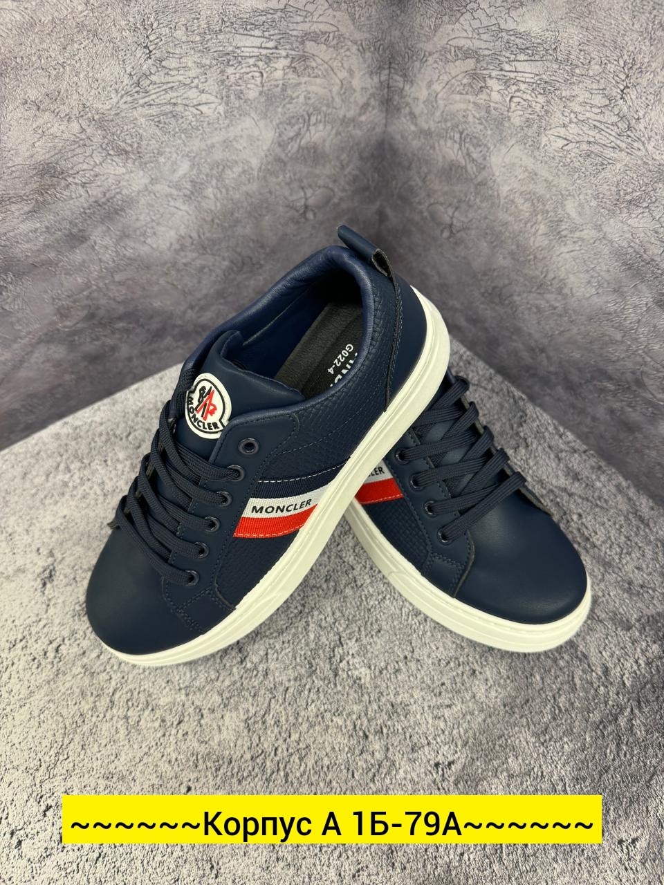 ,кроссовки мужские,кроссовка мужской, мужская кроссовки,российские кроссовки