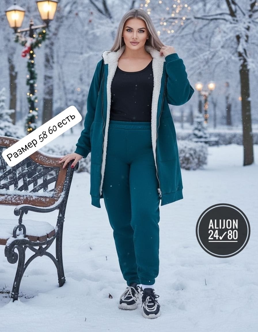 спортивный костюм больших размеров теплый,костюм на флисе,женский костюм на флисе,стильные костюмы,cпортивный костюм теплый женский