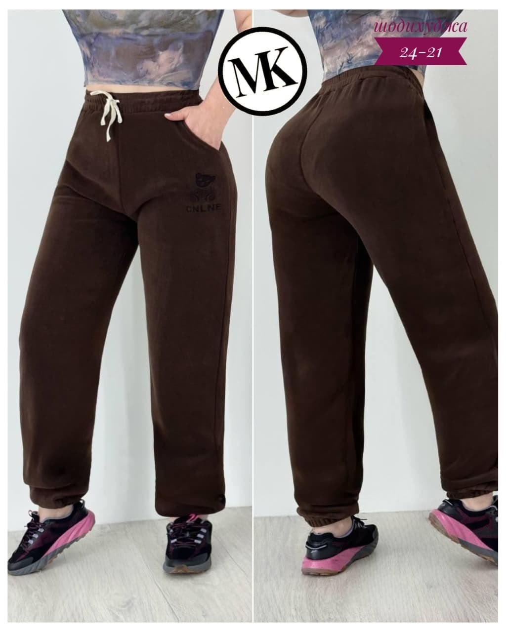 крутые спортивные штаны женские,штаны спортивные женские,брюки спортивные женские,штаны женские,штаны женские на меху