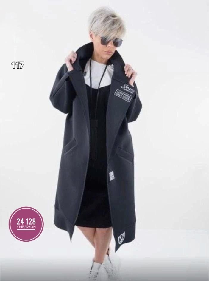спортивное пальто,пальто из неопрена,пальто модное,спортивное пальто женское,пальто трикотаж