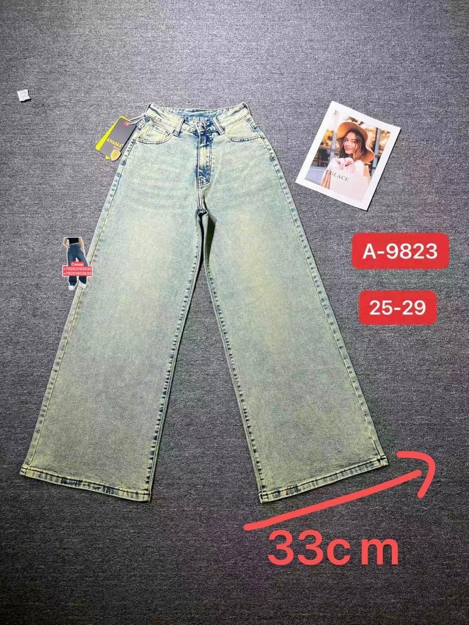 джинсы широкие,брюки джинсы,джинсы,женские джинсы,джинсы широкие y2k