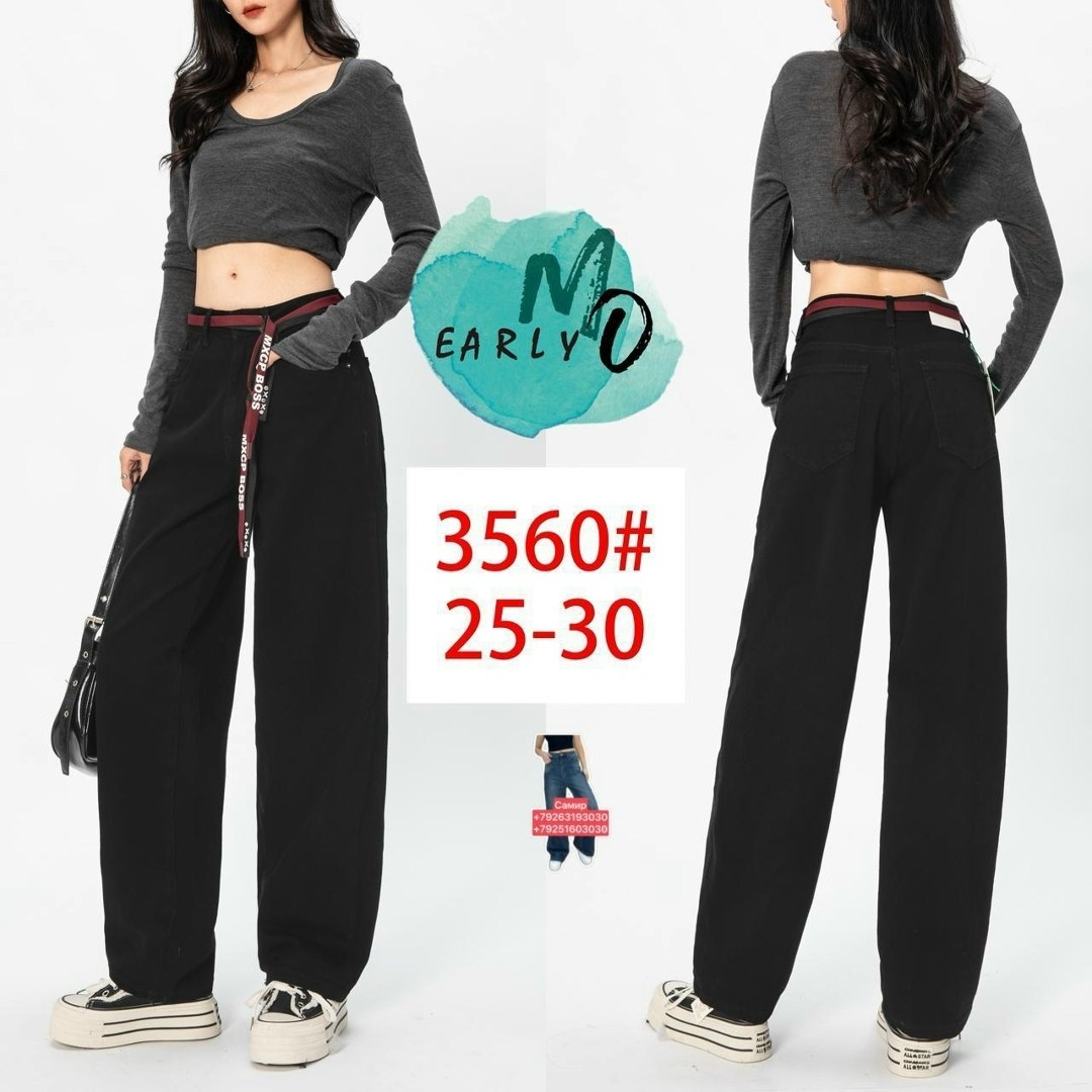 джинсы женские,джинсы женские широкие,джинсы с высокой талией широкие мешковатые брюки,джинсы багги,джинсы широкие