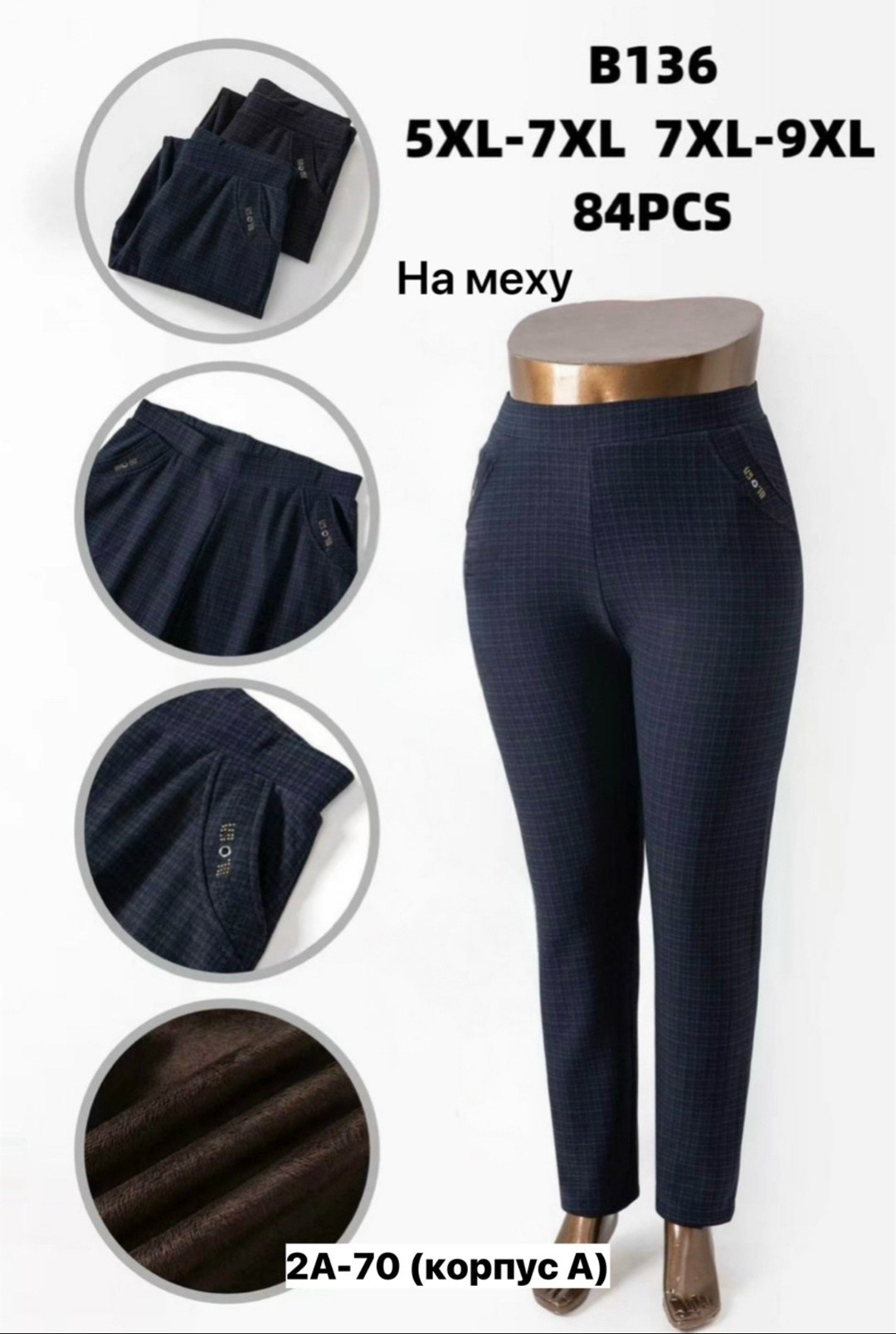 брюки женские,классические брюки,брюки бриджи,брюки женские широкие,брюки джинсы