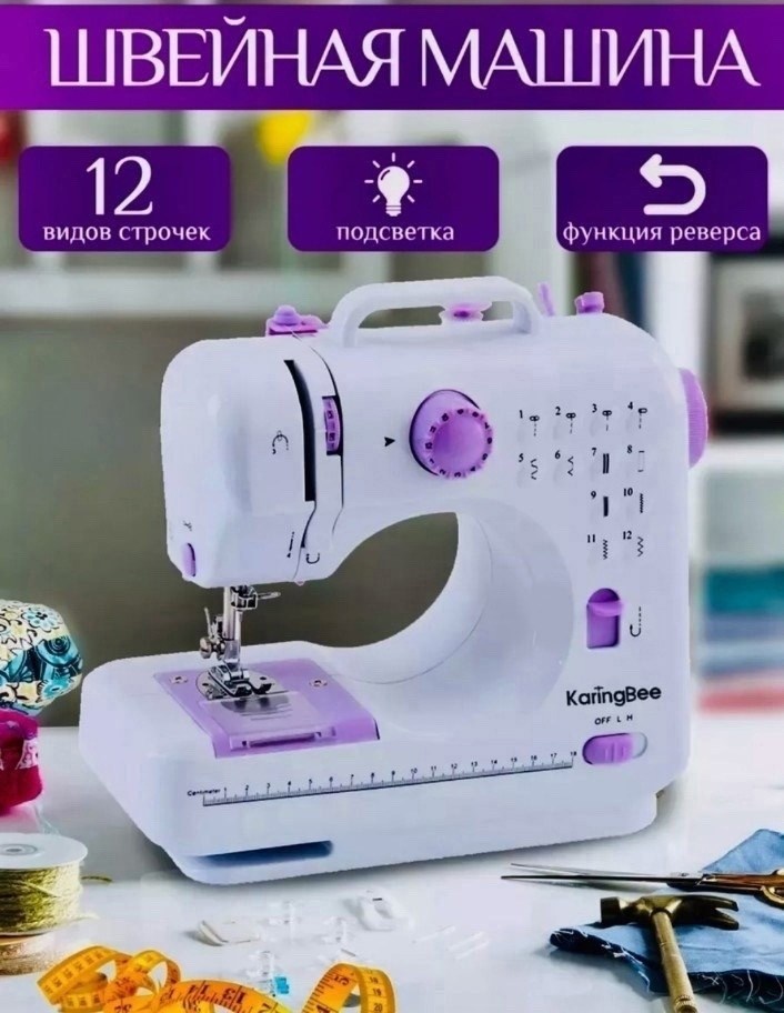 швейная машинка электрическая с педалью mini multifunctional household sewing machine fhsm-505a,швейная машинка электрическая,швейная машинка мини электрическая с педалью,портативная многофункциональн
