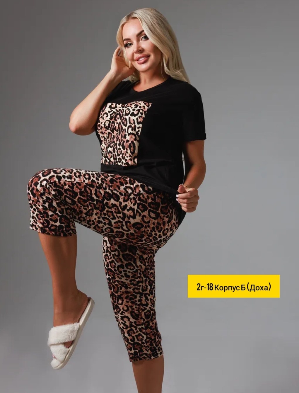 пижама с бриджами,пижама женская с бриджами,пижамы женски,пижама женская с бриджами хлопок домашний костюм,пижама с бриджами трикотажная