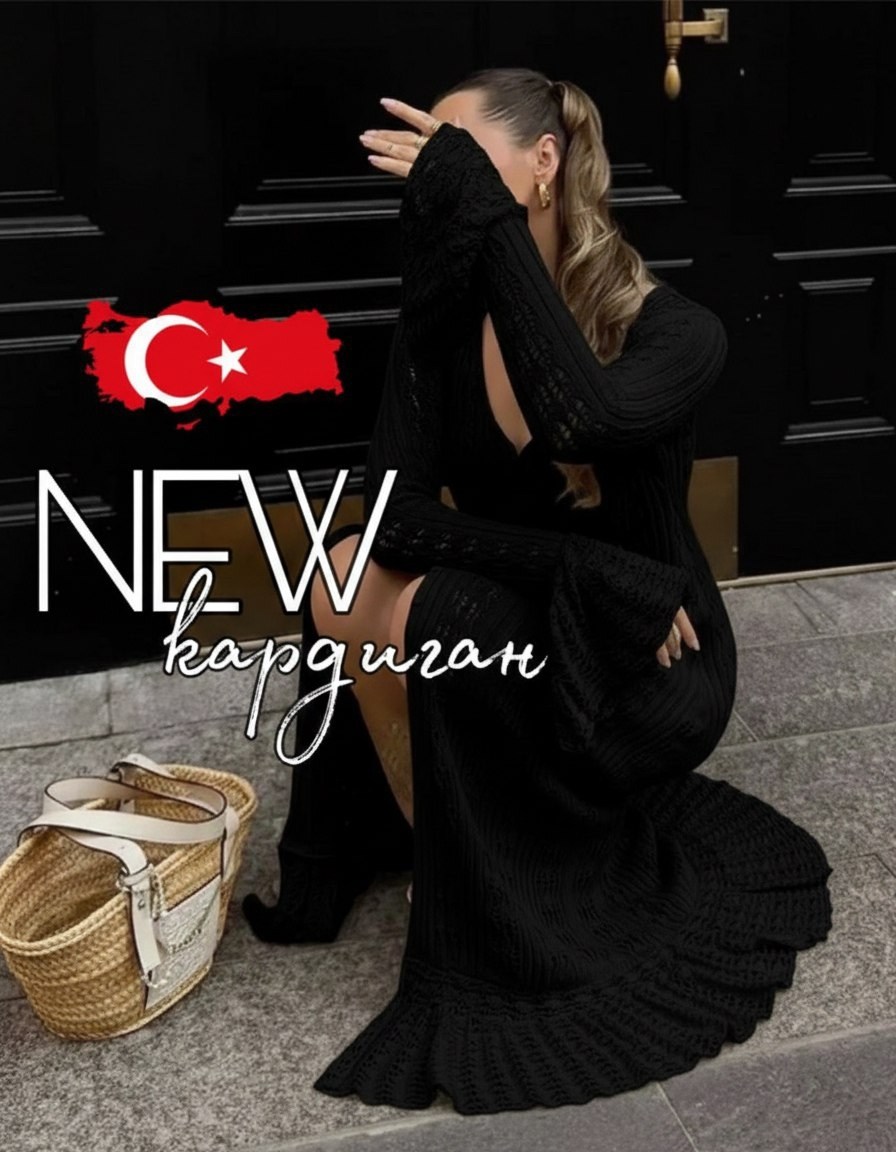 элегантное платье,черное платье,трикотажное платье,платье,трикотажное платье макси