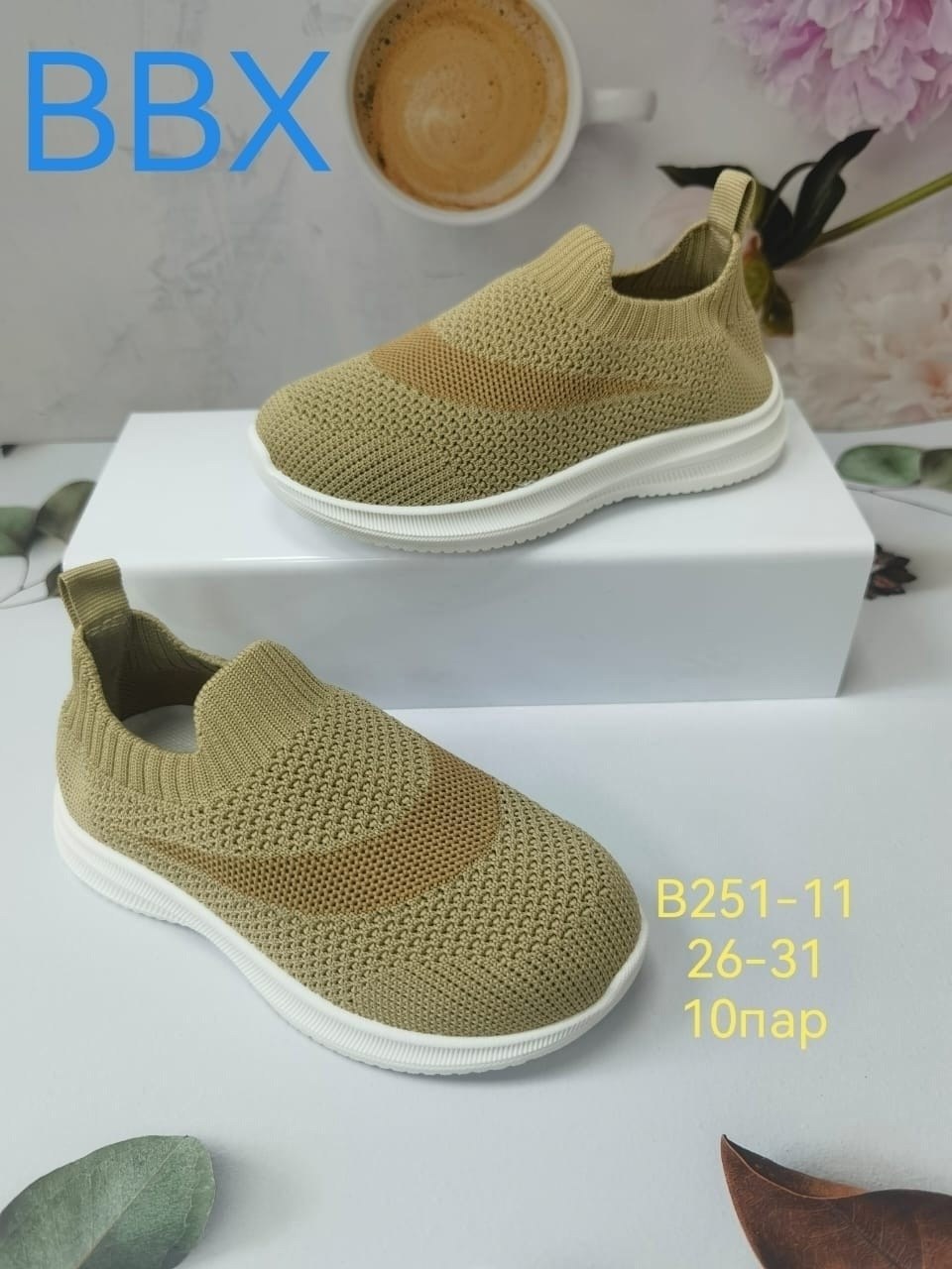 ,слипоны детские,детские кроссовки,летние кроссовки,кроссовки bbx