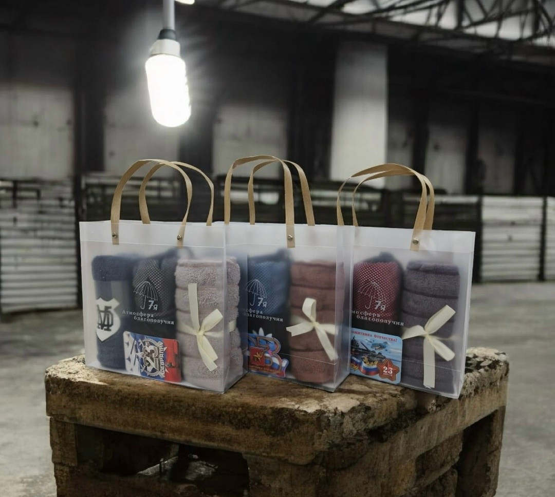 подарочные наборы полотенец,набор полотенец,полотенца мейсон диор,maison dor полотенца,набор полотенец для мужчин