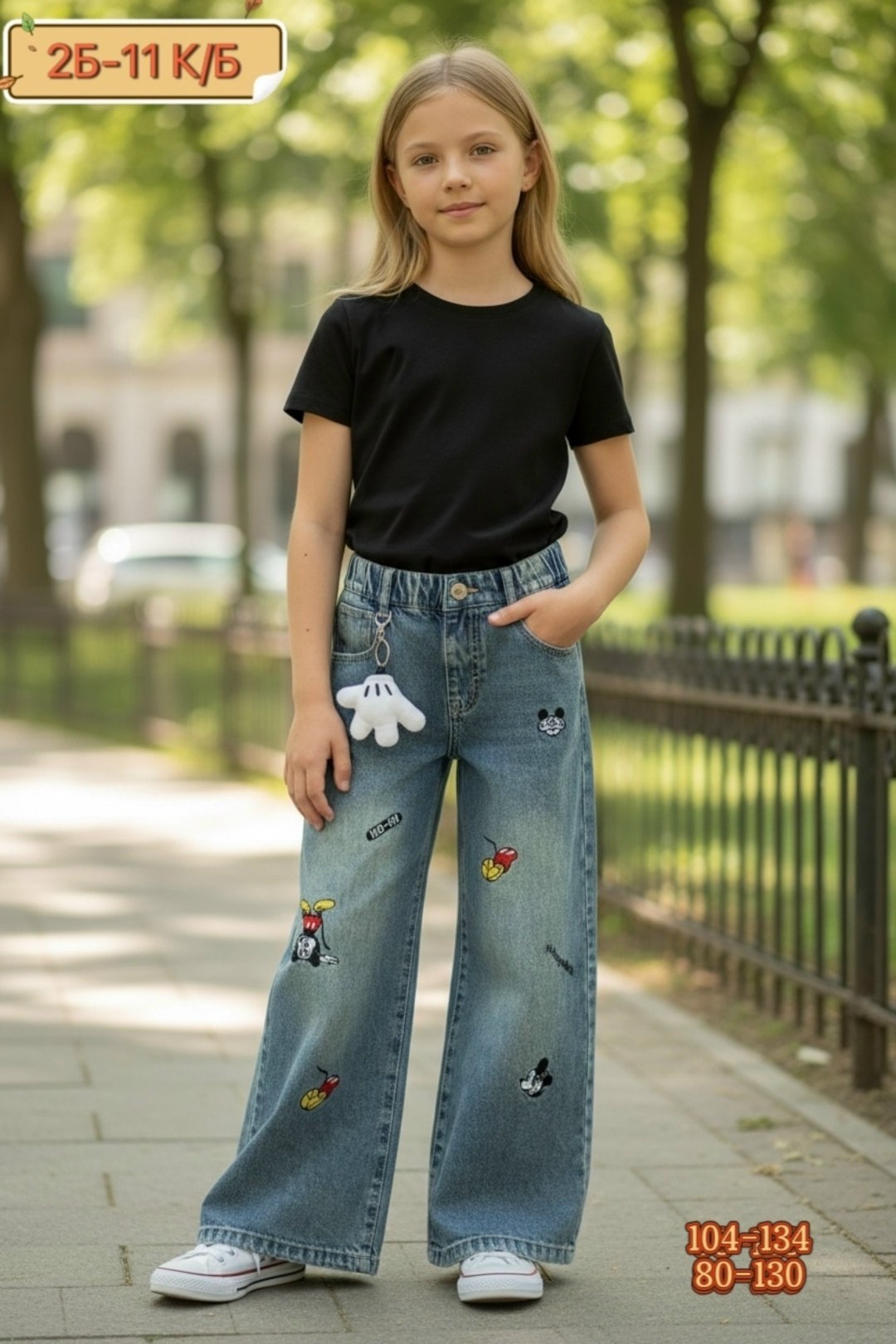 джинсы для девочек,детские джинсы,джинсы детский,широкие джинсы для девочек,брюки джинсы