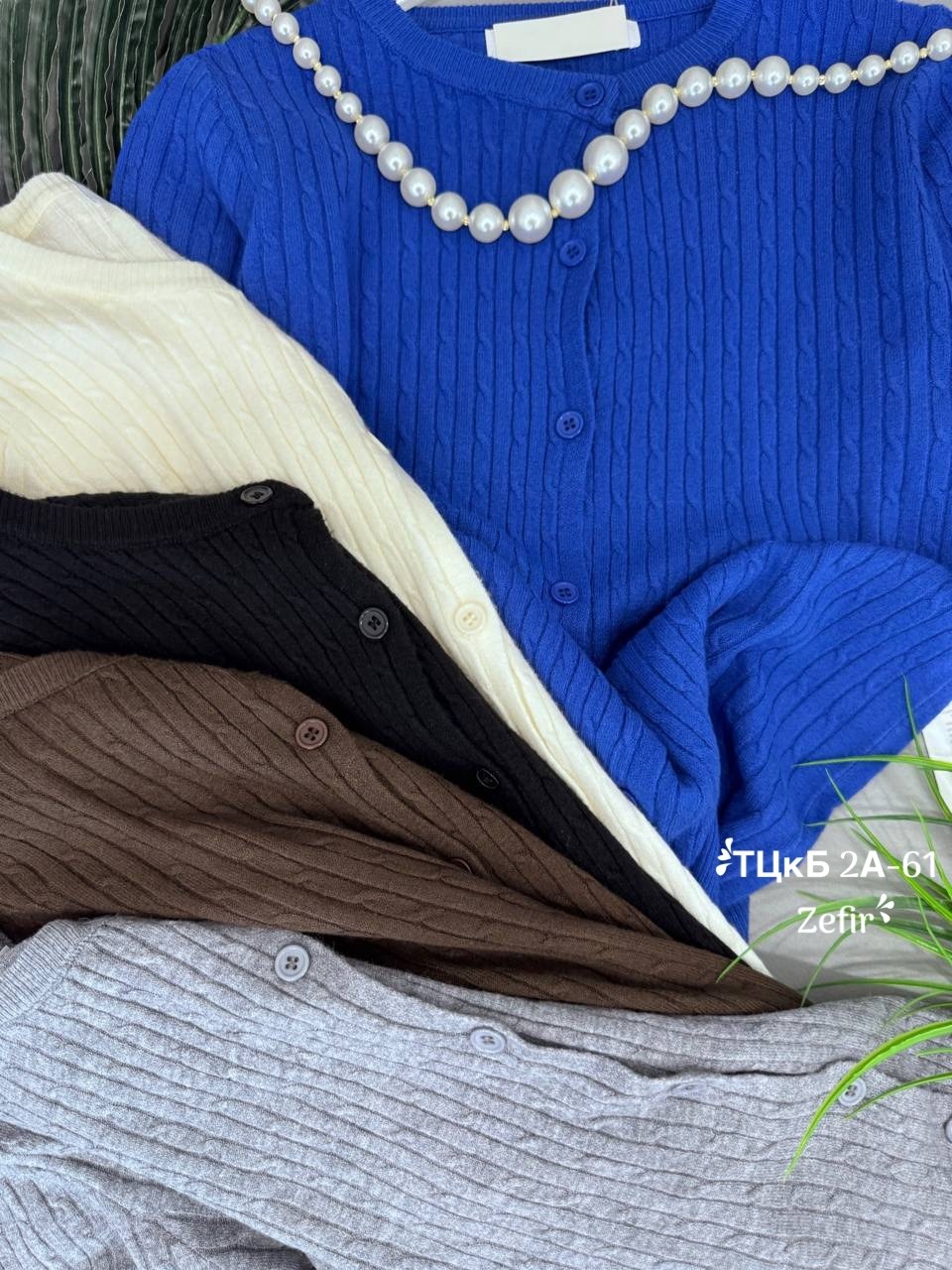 вязаные кардиганы,трикотажный кардиган,женские кардиганы,кардиган,кофты на пуговицах