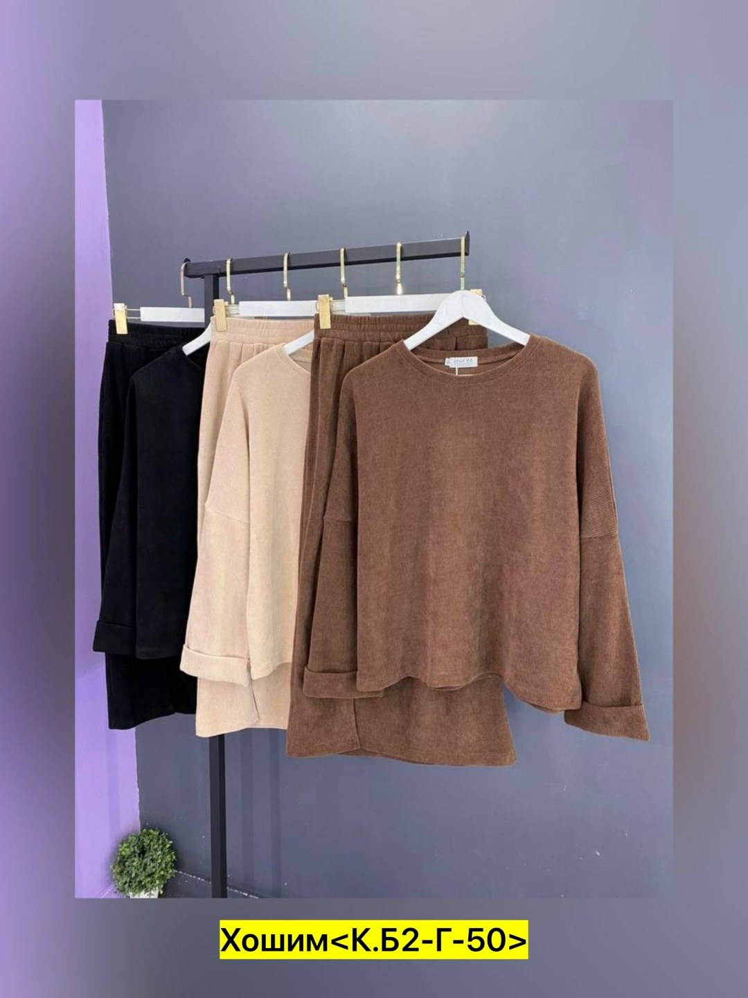 женская кофта,одежда кофта,кофта трикотажная,свитшот женская,