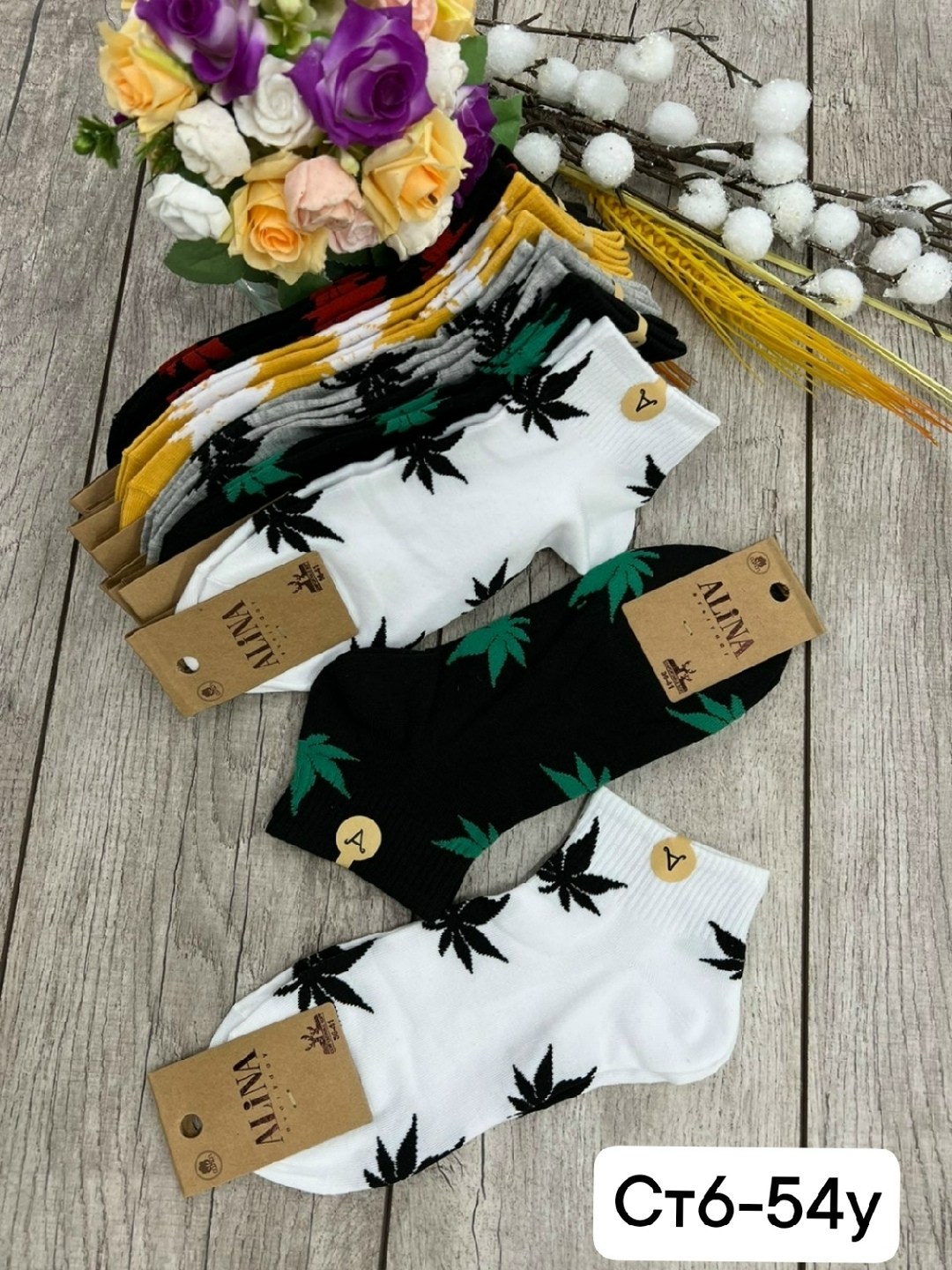 носки с листьями,носки женские,модные носки,носки с марихуаной,носки с принтами