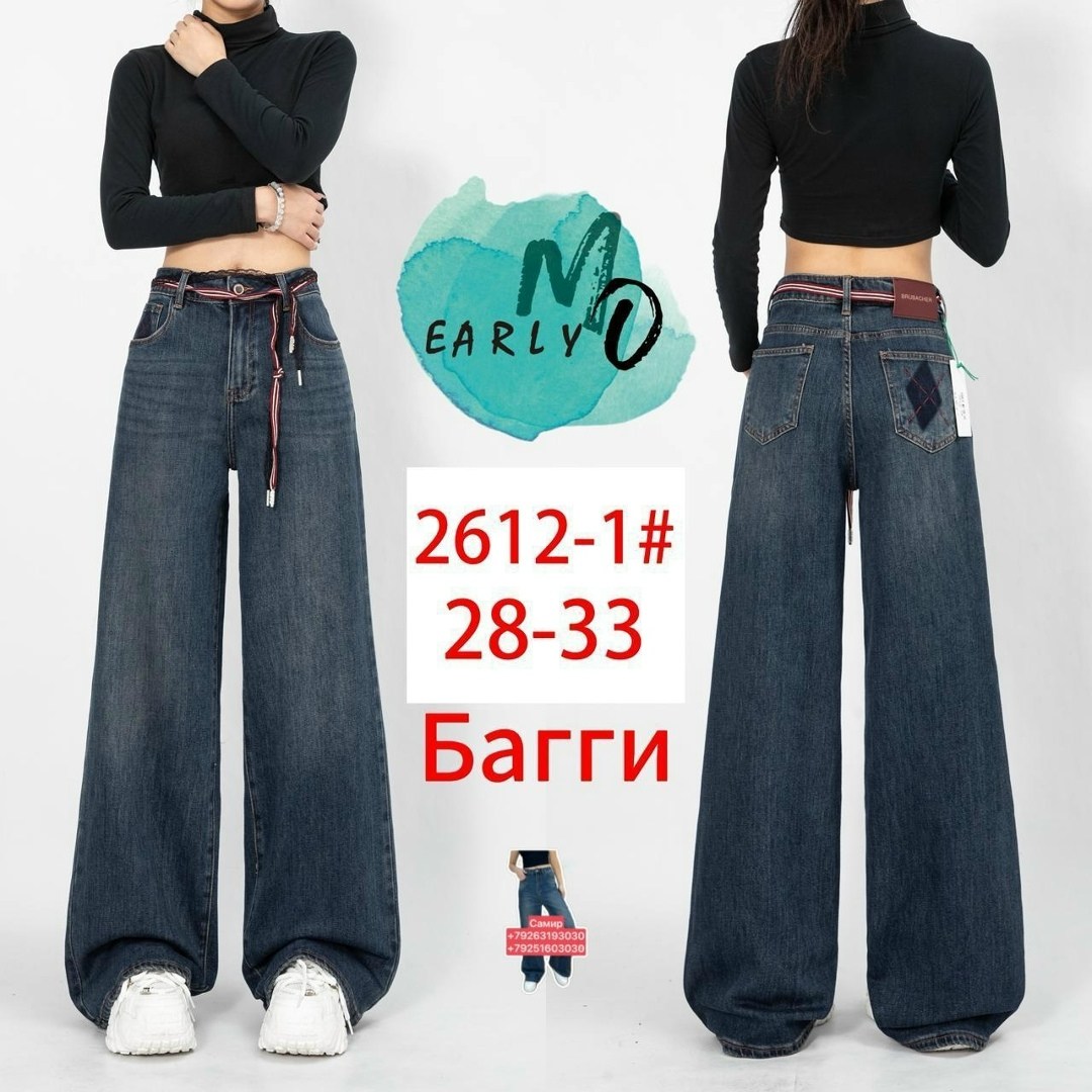 джинсы женские,джинсы женские широкие,джинсы с высокой талией широкие мешковатые брюки,джинсы багги,джинсы широкие