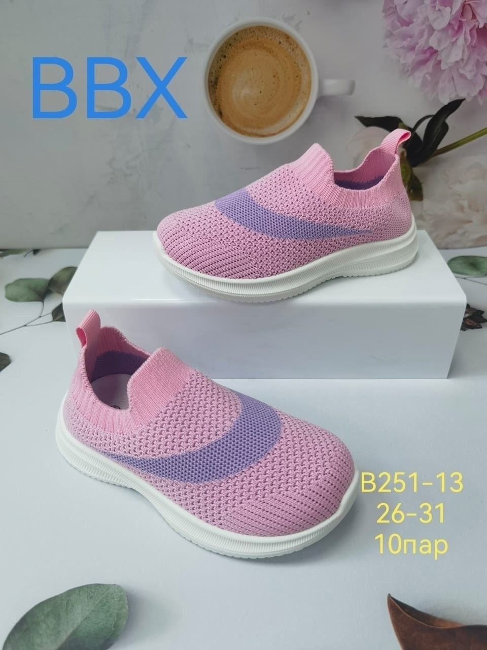 ,слипоны детские,детские кроссовки,летние кроссовки,кроссовки bbx