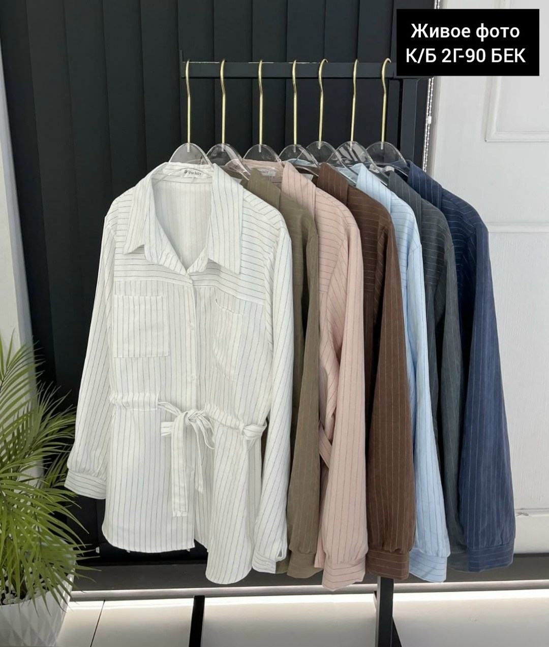 вельветовая удлиненная рубашка,вельветовая рубашка женская,рубашка женская,вельветовая рубашка,длинная вельветовая рубашка женская