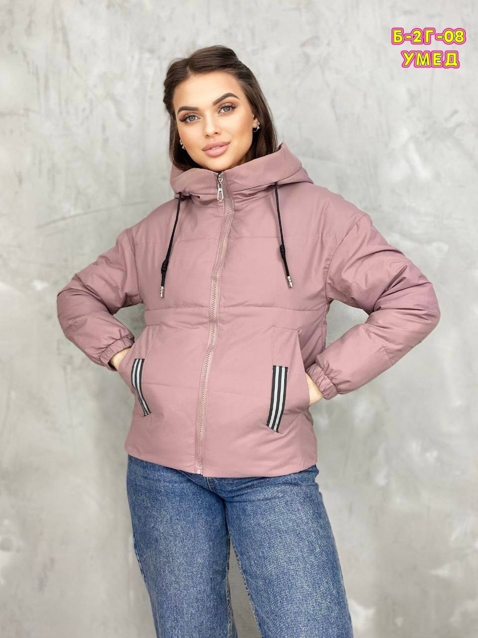 куртка женская,демисезонная куртка женская,демисезонная куртка,куртка женская демисезон,куртка