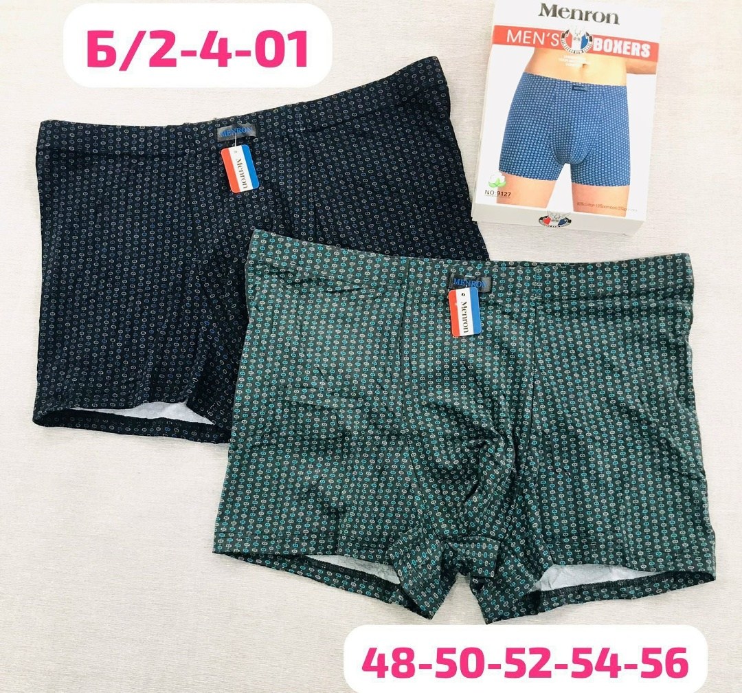 мужские трусы,комплект трусов мужских,мужские трусы боксеры,трусы мужские амтекс, семейные, хлопок,мужское нижнее белье