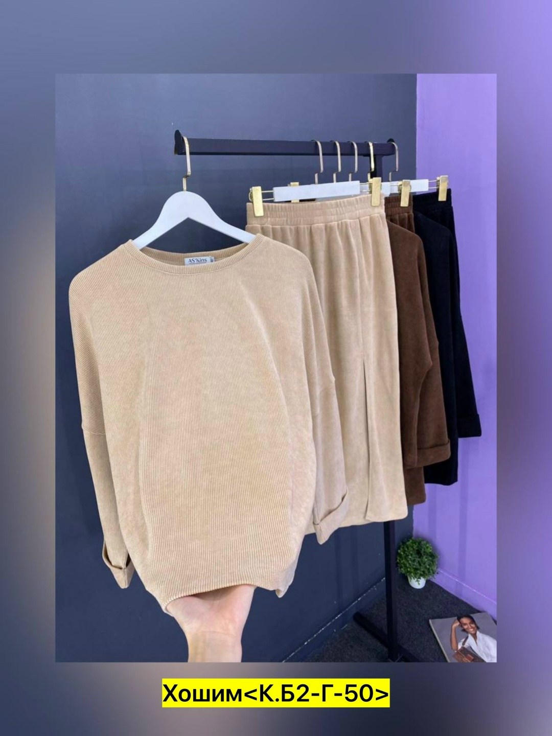 женская кофта,одежда кофта,кофта трикотажная,свитшот женская,