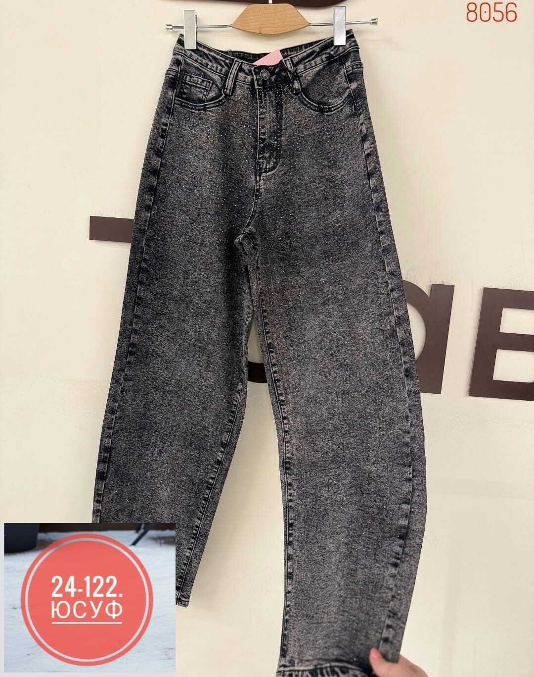 джинсы женские,женские джинсы со стразами,женские брюки джинсы,джинсы брюки,джинсы со стразами