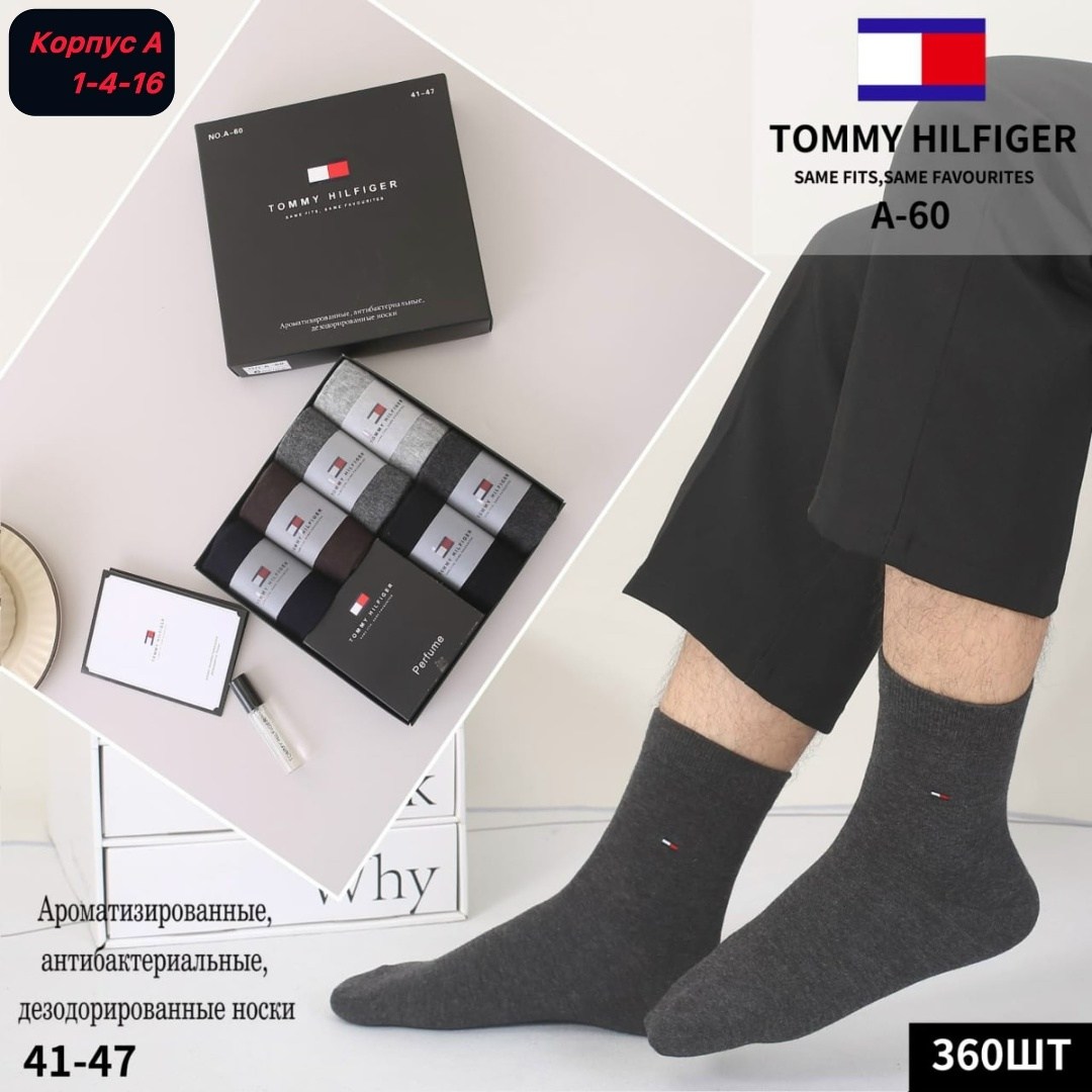 носки мужские набор в подарочной упаковке 6 шт. tommy hilfiger,комплект носков tommy hilfiger 6 пар,носки набор в подарочной упаковке 6 шт. tommy hilfiger,набор носки tommy hilfiger в подарочном короб
