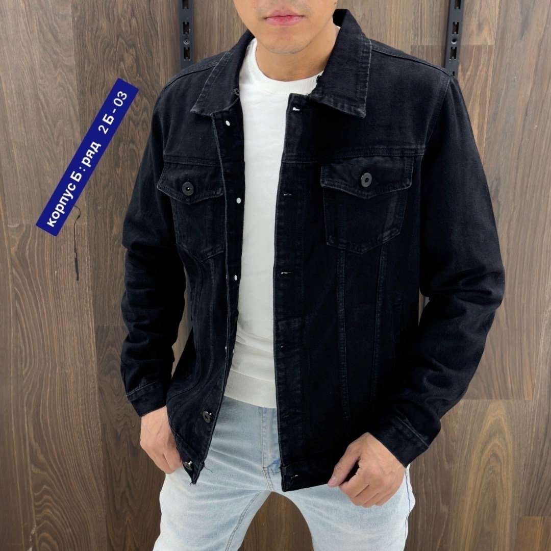джинсовая куртка мужскaя,джинсовая куртка,джинсовая куртка классическая,мужские джинсовые куртки ,джинсовки мужские