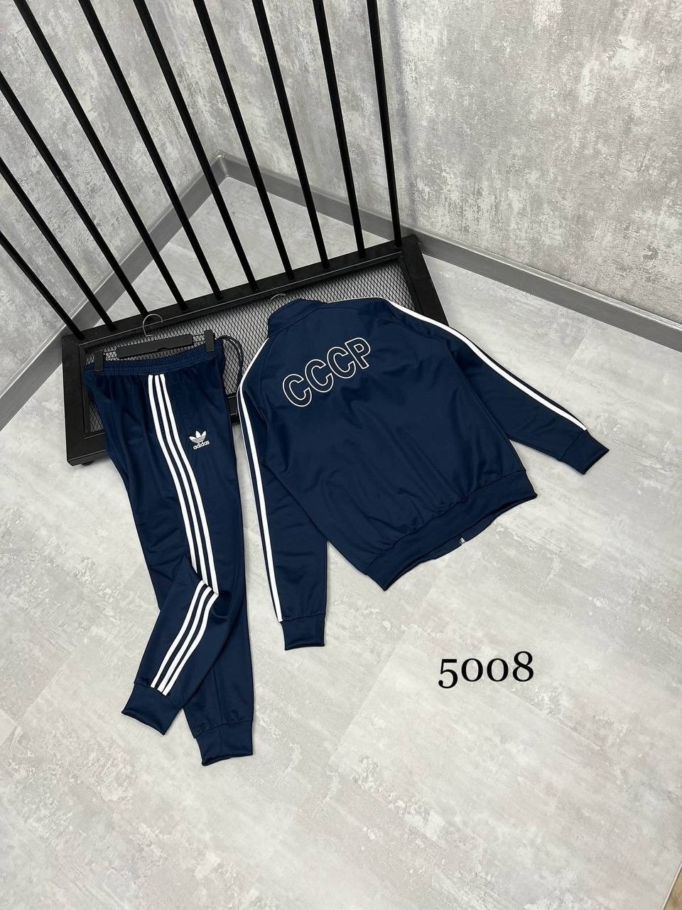 спортивный костюм ссср adidas,спортивный костюм адидас ссср,костюм адидас ссср,спортивный костюм ссср адидас мужской,спортивный костюм adidas ссср большой размер