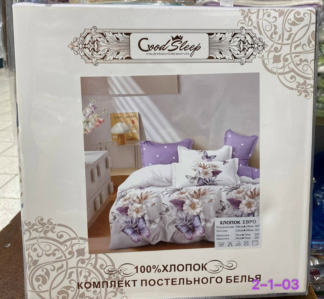 комплект постельного белья mency cатин евро,постельное белье евро комплект,постельного белье евро,комплект постельного белья mency евро,комплект постельного белья mency